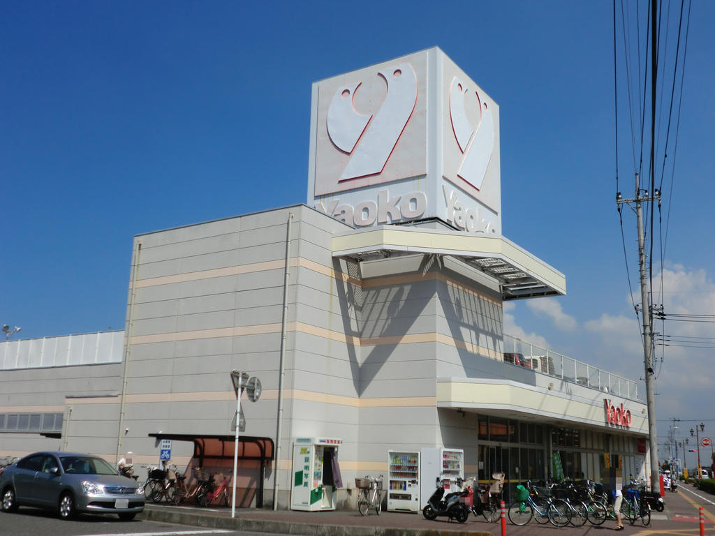 Supermarket. Yaoko Co., Ltd. until the (super) 650m