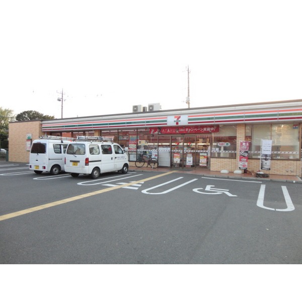 Convenience store. Seven-Eleven Fujimi Hariya 1-chome to (convenience store) 176m