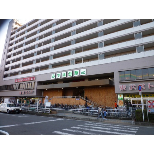 Supermarket. Tobu Store Co., Ltd. Mizuhodai store up to (super) 149m