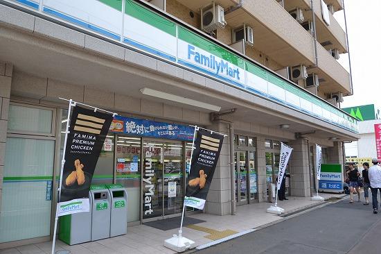 Convenience store. FamilyMart Nishimizuhodai 976m up to two-chome