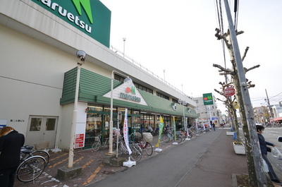 Supermarket. Maruetsu to (super) 335m