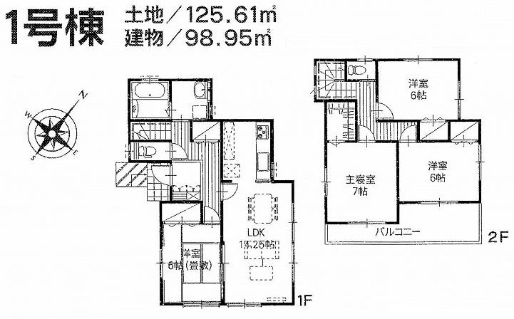 Floor plan. (1 Building), Price 31,400,000 yen, 4LDK, Land area 125.61 sq m , Building area 98.95 sq m