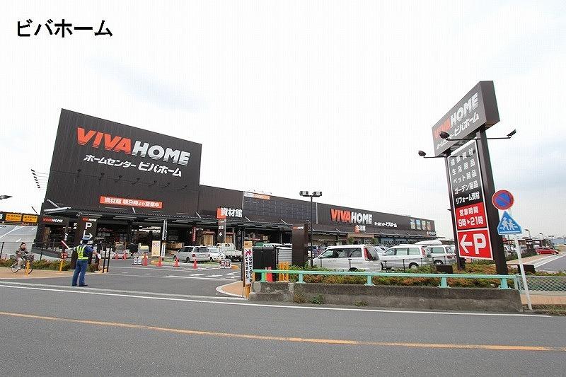 Home center. To Viva Home 980m