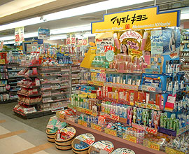 Dorakkusutoa. Matsumotokiyoshi Mizuhodai shop 91m until the (drugstore)