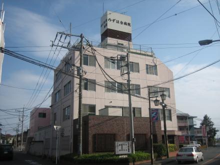 Hospital. Mizuhodai 690m to the hospital (hospital)