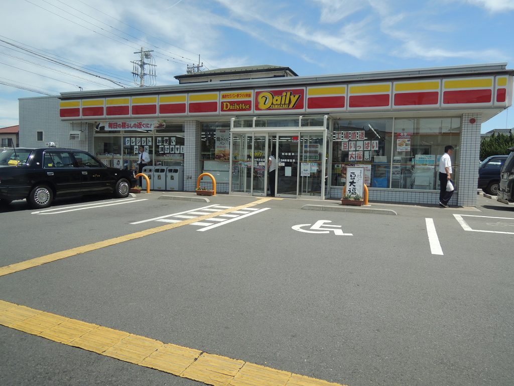 Convenience store. 99m to Sunkus (convenience store)
