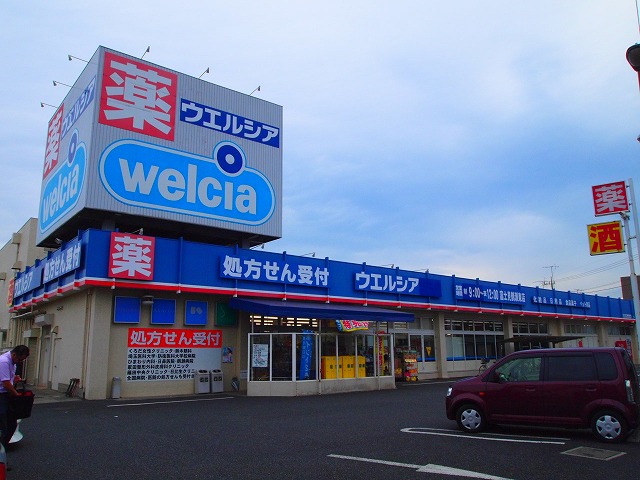 Dorakkusutoa. Uerushia pharmacy Fujimi Tsurusehigashi shop 672m until (drugstore)