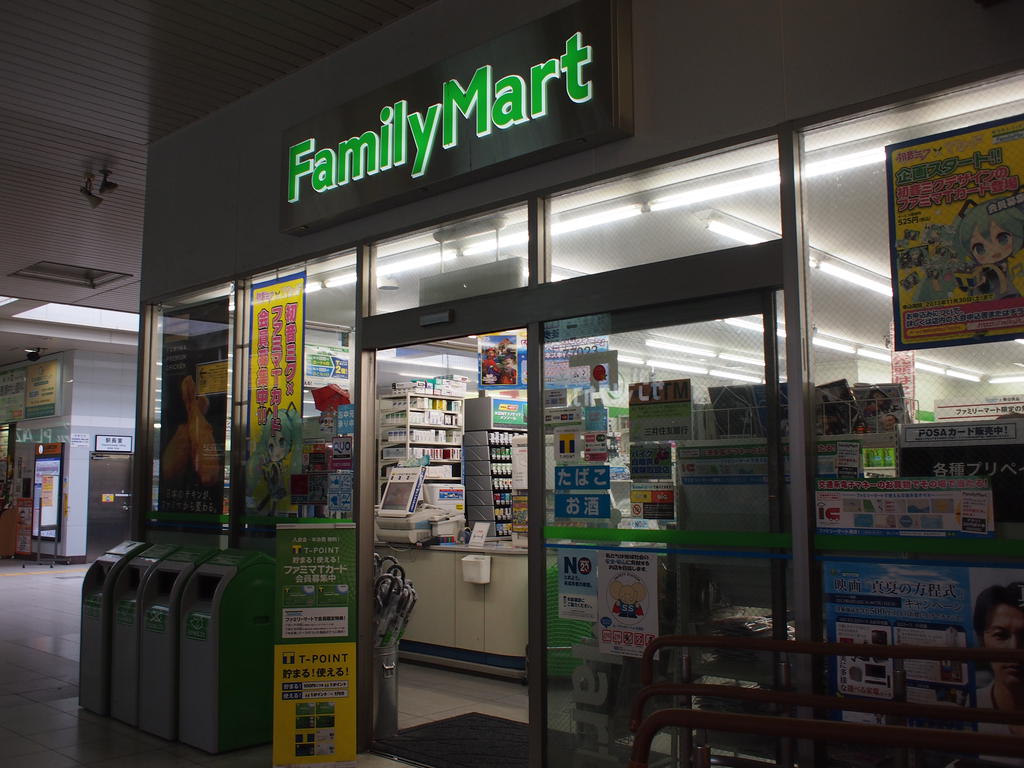 Convenience store. 335m to FamilyMart fujimino station store (convenience store)
