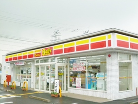 Convenience store. 978m until the Daily Yamazaki Mizuhodai store (convenience store)