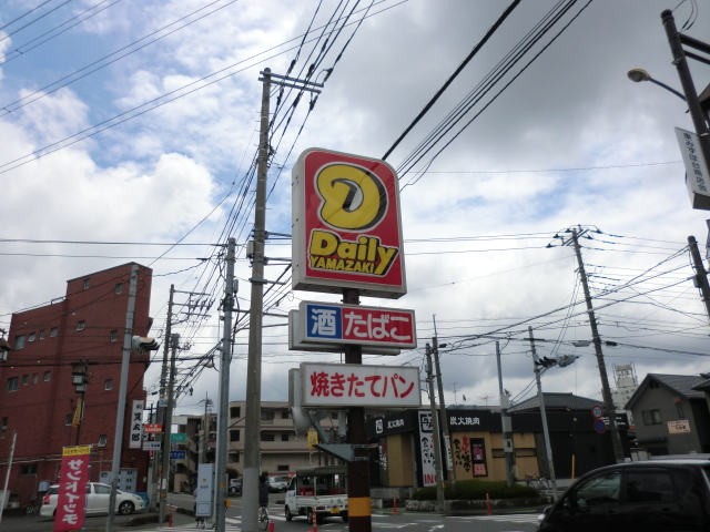 Convenience store. Daily Yamazaki Fujimi Mizuhodai store up (convenience store) 465m