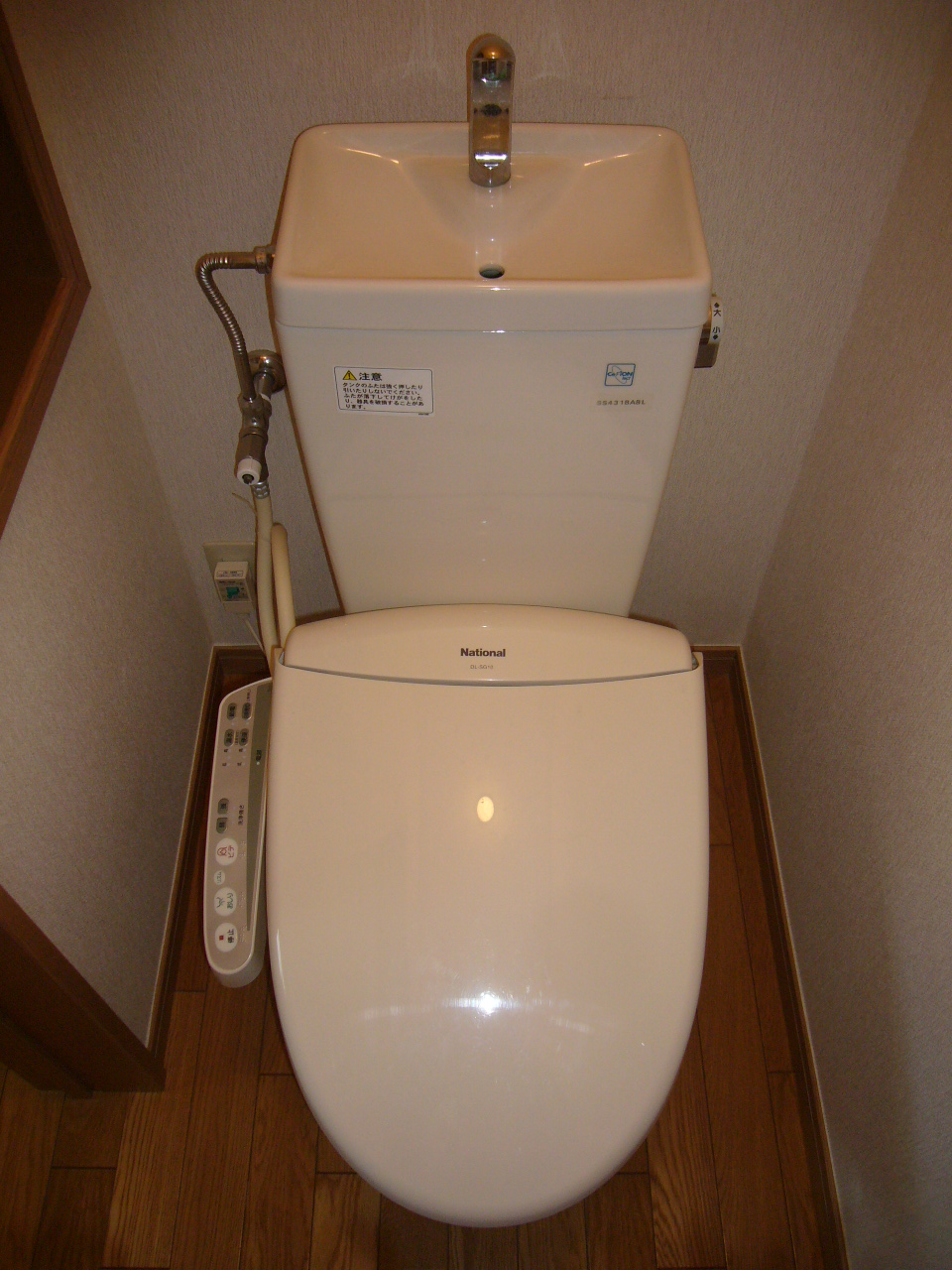 Toilet. Other Room No. ☆ Bidet