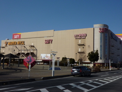 Shopping centre. 1200m until ion (shopping center)