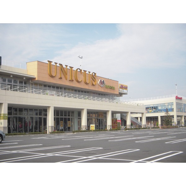 Shopping centre. Marui Family Shiki until the (shopping center) 2546m