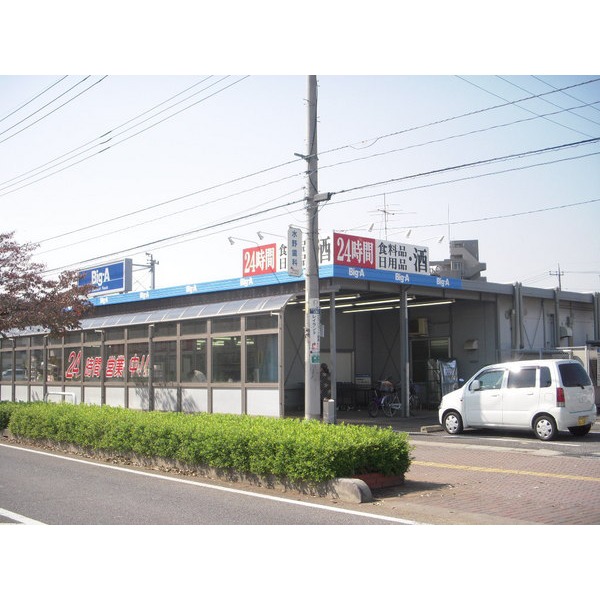 Dorakkusutoa. One main hall Mizuhodai store of medicine 478m to (drugstore)