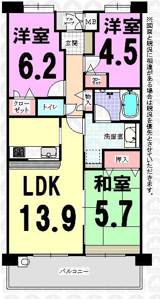 Floor plan. 3LDK, Price 28.5 million yen, Footprint 66.6 sq m , Balcony area 11.16 sq m