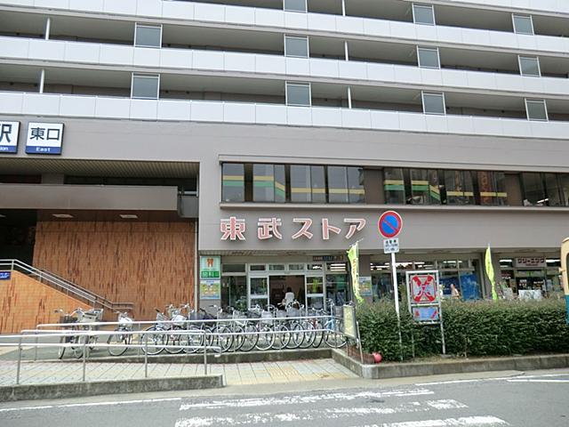 Supermarket. Tobu Store Co., Ltd. Mizuho 740m to Taito shop