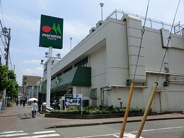 Supermarket. Maruetsu until Mizuhodai shop 768m