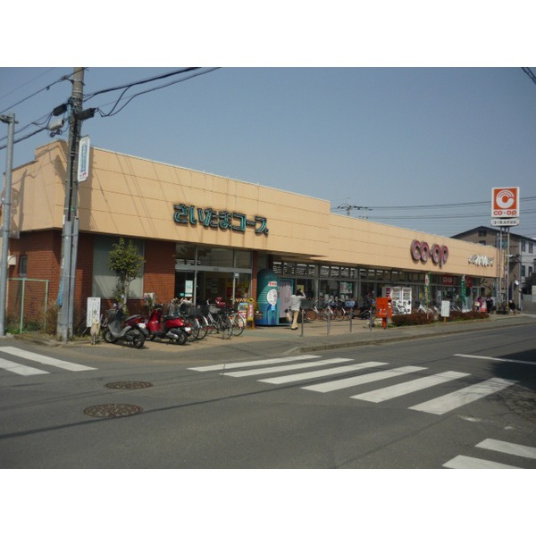 Supermarket. 334m until Coop Mizuhodai store (Super)