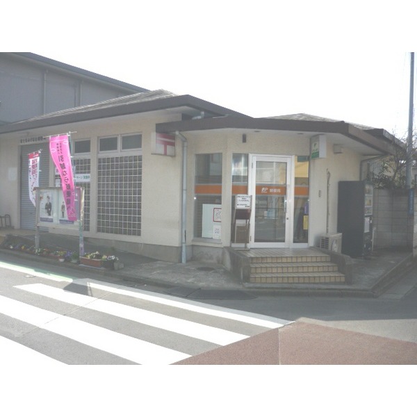 post office. Fujimi Mizuhodai 707m to the post office (post office)