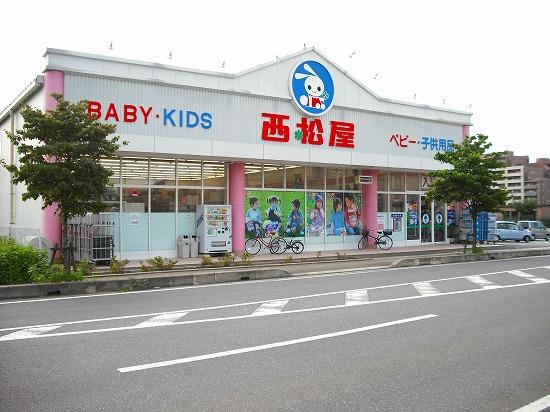 Shopping centre. 673m until Nishimatsuya Fujimino shop