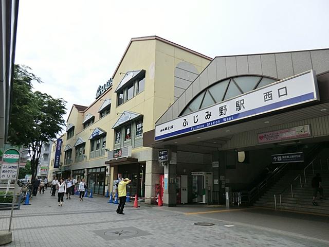 Supermarket. Tobu Store Co., Ltd. Fujimino Nare 457m to shop