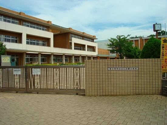 Primary school. Fujimino until elementary school 1350m