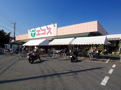 Supermarket. Ecos Hazawa store up to (super) 896m