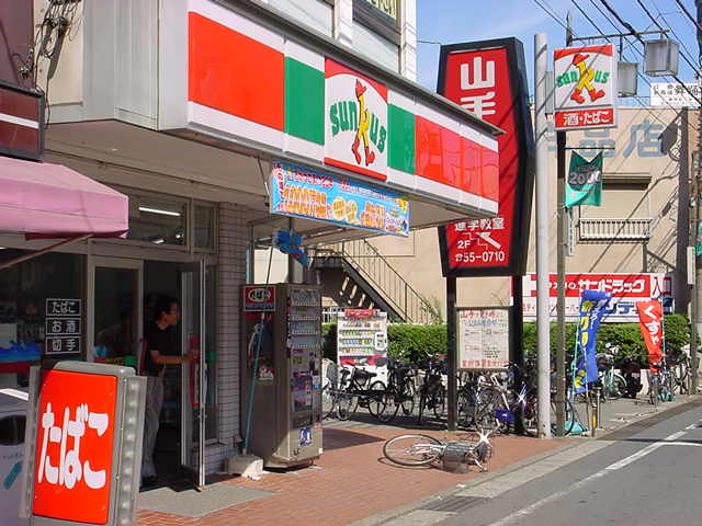 Convenience store. Thanks Tsuruse Station store up to (convenience store) 195m