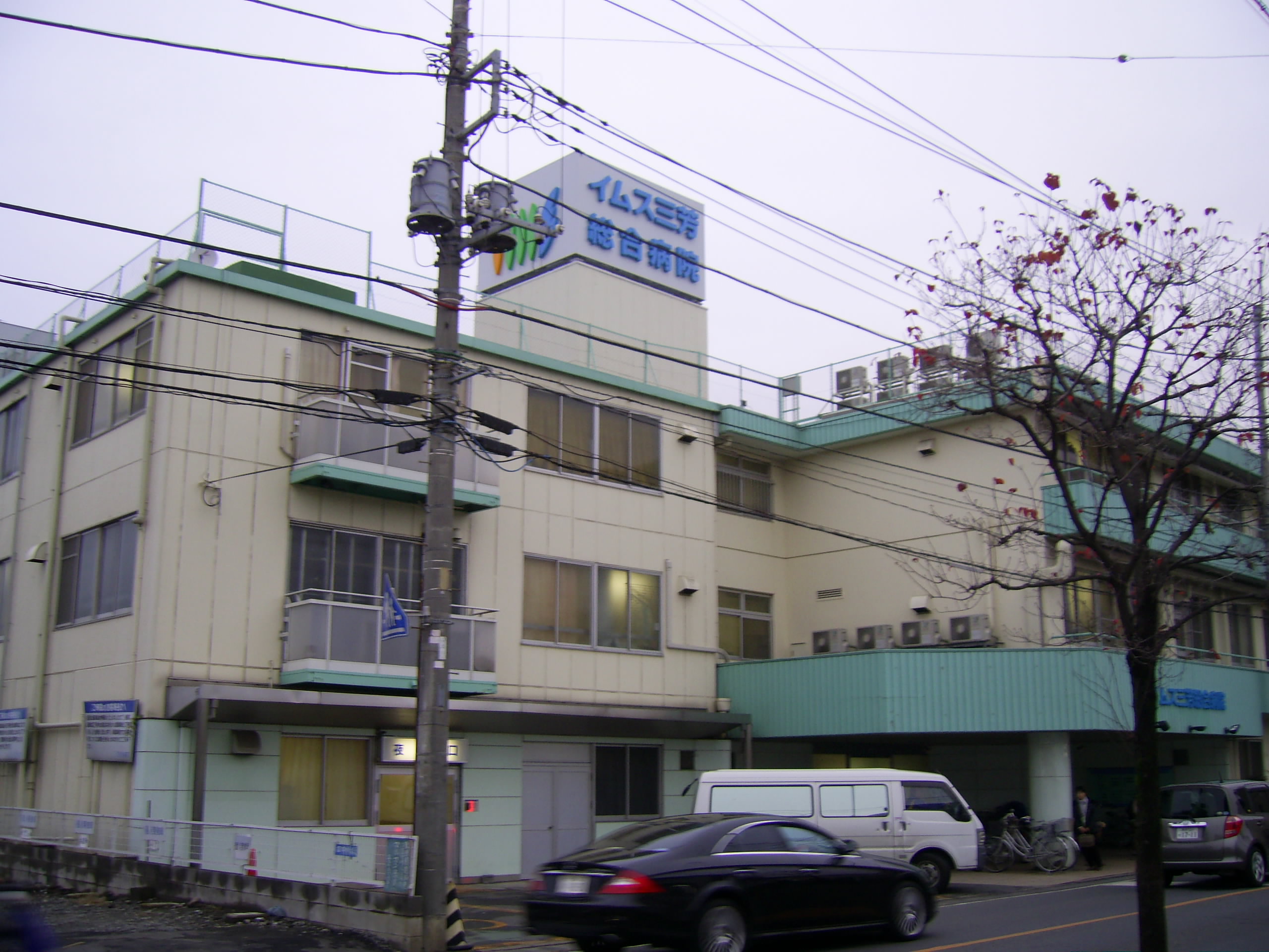 Hospital. 1019m until the medical corporation Association AkiraKaorukai Yims Miyoshi General Hospital (Hospital)