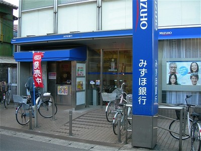 Bank. Mizuho 234m to Bank Tsuruse Branch (Bank)