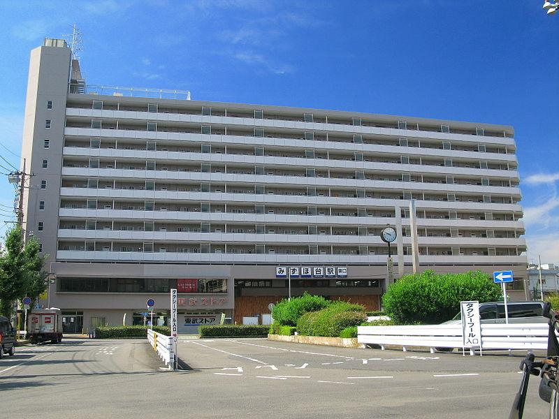 station. Mizuhodai Station East