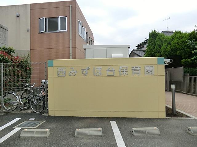 kindergarten ・ Nursery. Nishimizuhodai 407m to nursery school
