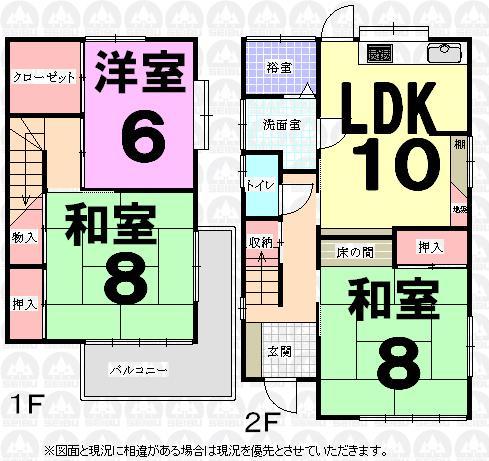Floor plan. 13.8 million yen, 3LDK, Land area 83.2 sq m , Building area 81.14 sq m