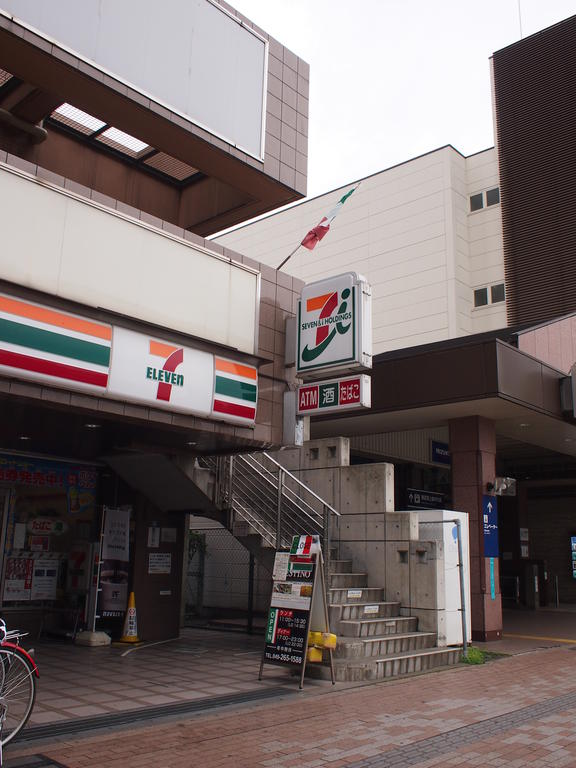 Convenience store. Seven-Eleven fujimino station east exit shop until the (convenience store) 299m