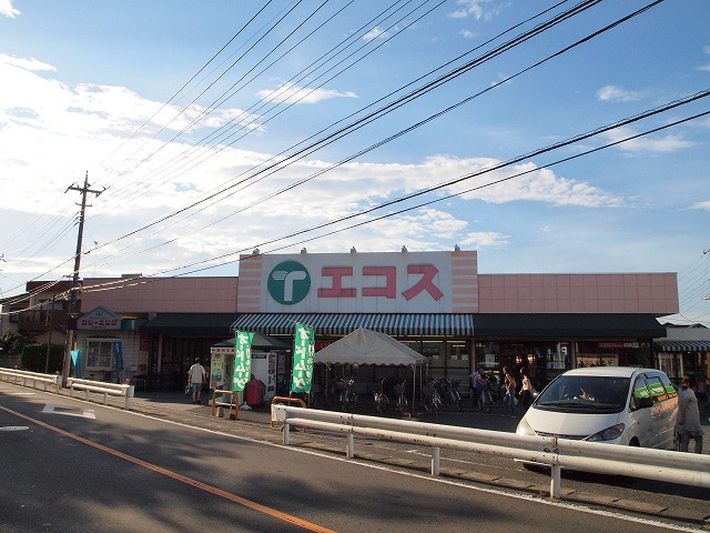 Supermarket. Ecos Hazawa store up to (super) 528m