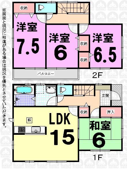 Floor plan. Yaoko Co., Ltd. Fujimi until Hazawa shop 397m