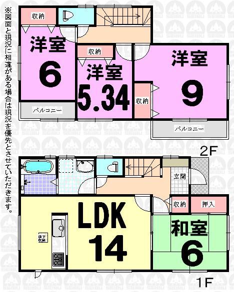 Floor plan. (1-5), Price 31,800,000 yen, 4LDK, Land area 125.5 sq m , Building area 96.88 sq m