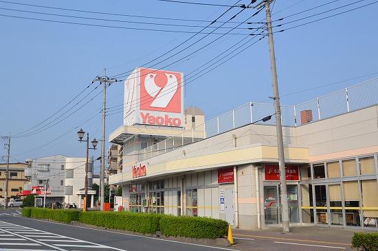 Supermarket. Yaoko Co., Ltd. Fujimi until Hazawa shop 397m