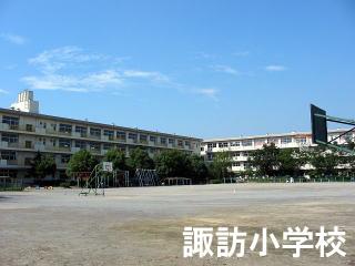 Primary school. Fujimi 800m to stand Suwa elementary school
