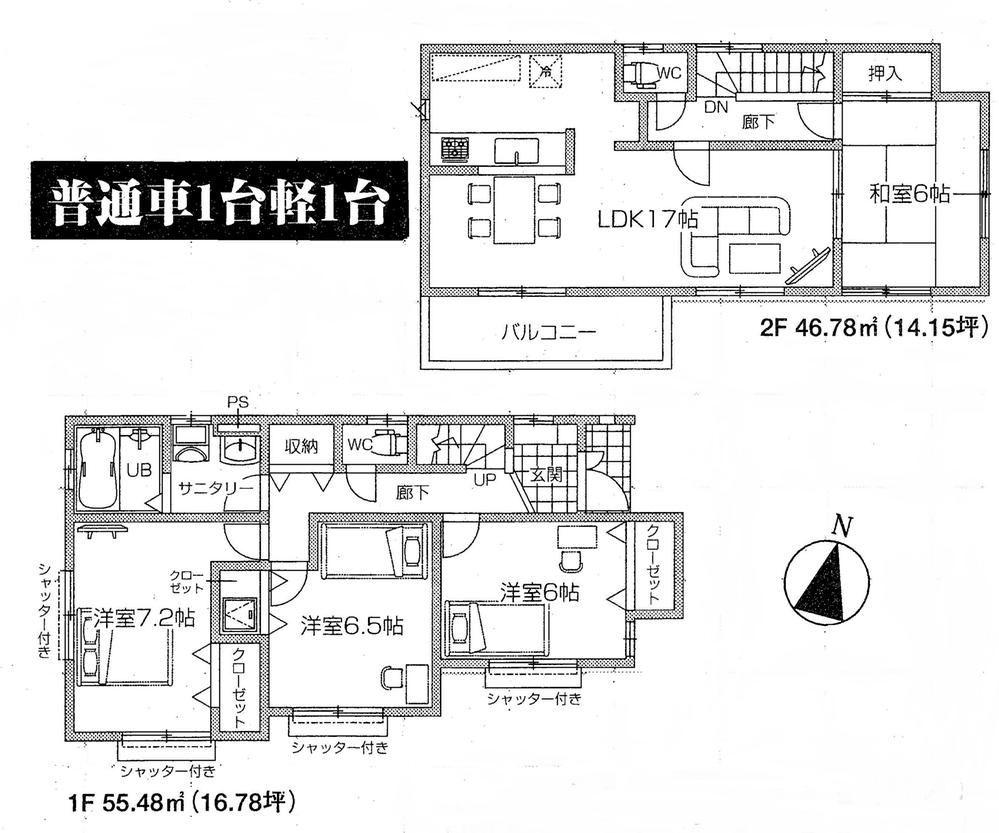 Floor plan. (3 Phase 1 Building), Price 35,800,000 yen, 4LDK, Land area 112.96 sq m , Building area 102.26 sq m