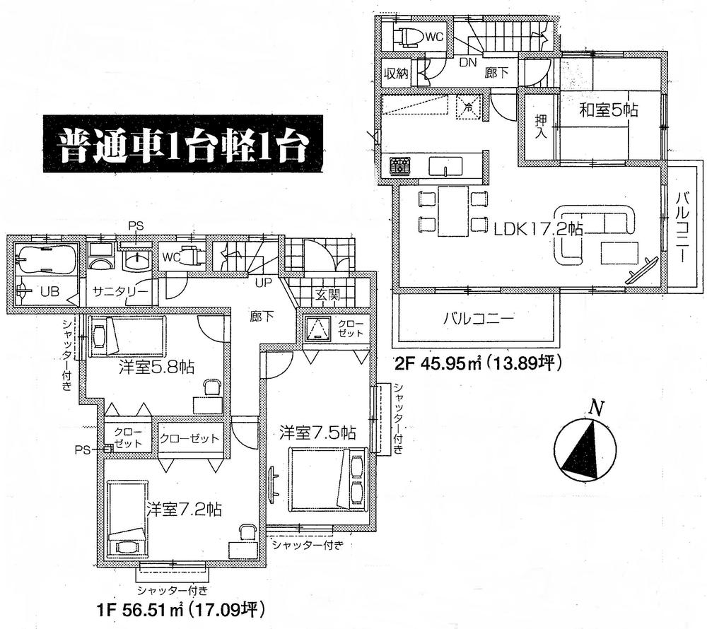 Floor plan. (3 Phase 2 Building), Price 34,800,000 yen, 4LDK, Land area 112.95 sq m , Building area 102.46 sq m