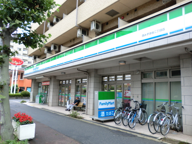 Convenience store. FamilyMart Mizuhodai Nishiguchi store up (convenience store) 518m