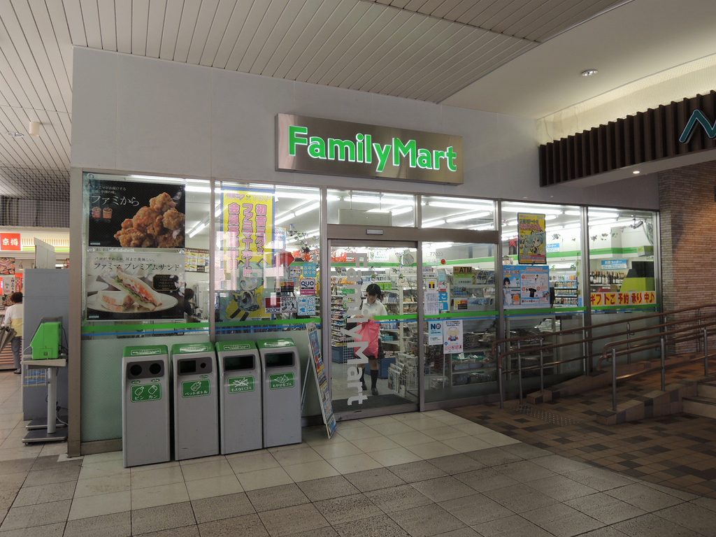 Convenience store. 50m to Family Mart (convenience store)