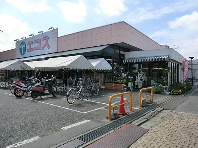 Supermarket. Ecos until Hazawa shop 846m