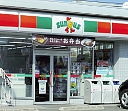 Convenience store. Thanks Tsuruse store up (convenience store) 241m
