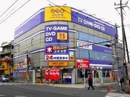 Rental video. GEO Tsuruse shop 964m up (video rental)