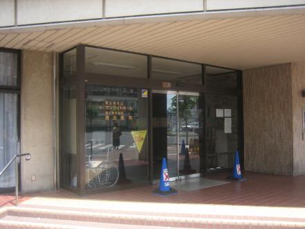 Government office. 330m to Fujimi city hall west branch office (government office)