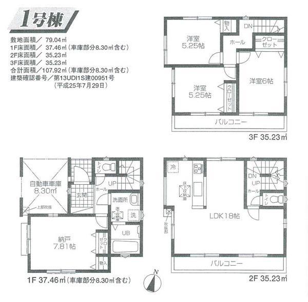 Floor plan. 29,800,000 yen, 3LDK+S, Land area 79.04 sq m , Building area 99.62 sq m