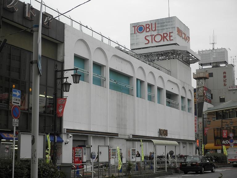 Supermarket. Tobu Store Co., Ltd. until the (super) 269m