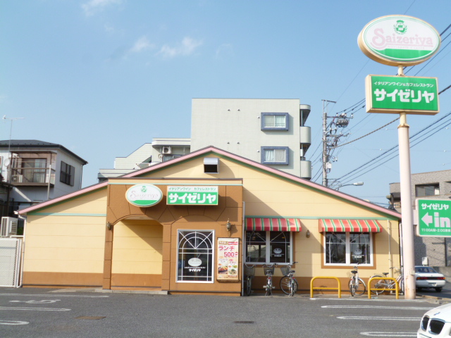 restaurant. Saizeriya Tsuruse store up to (restaurant) 950m